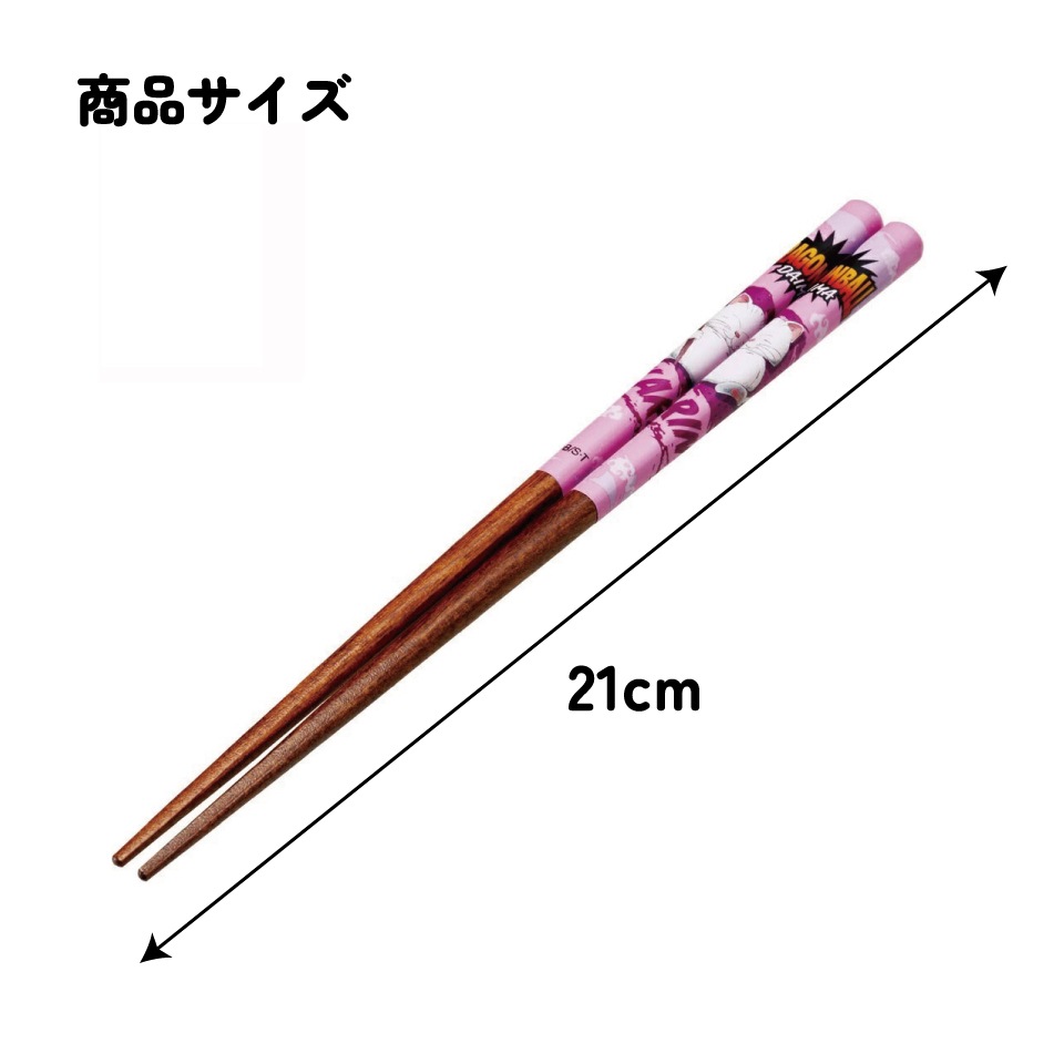 メール便対象品】 塗り箸 21cm お箸 大人 おしゃれ プレゼント 塗箸