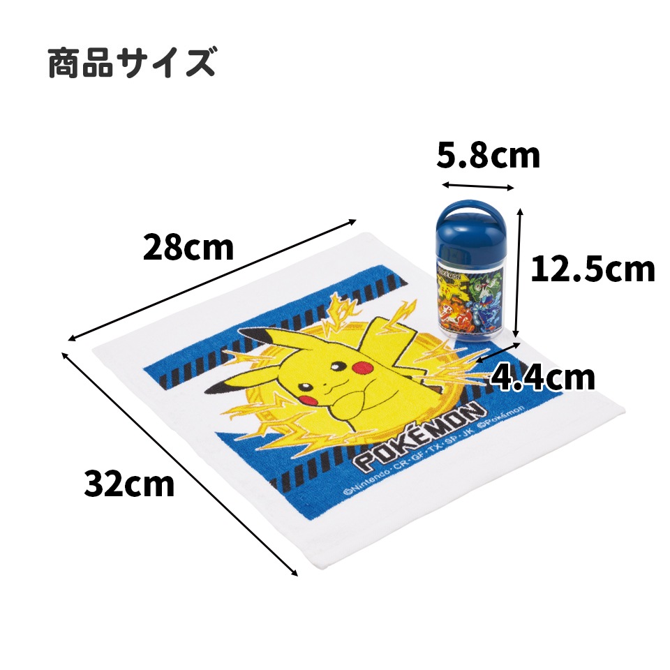 抗菌ケース付おしぼり ポケットモンスター25／OA5AG_4973307696404