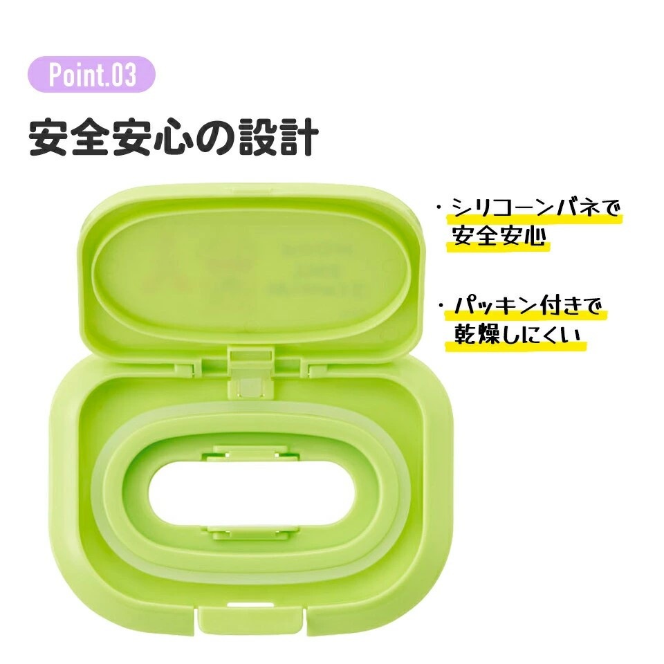 ウェットティッシュ 8816940001-001e.jpg