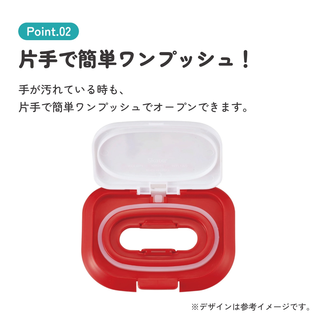 メール便対象品】 ウェットティッシュ ふた おしり拭き 蓋 おしりふき