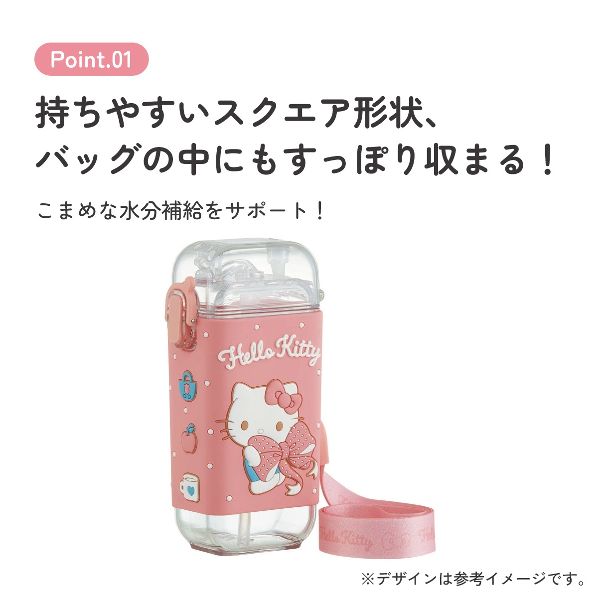 スクエア ストロー ボトル 水筒 ワンプッシュ 260ml 子供 キッズ