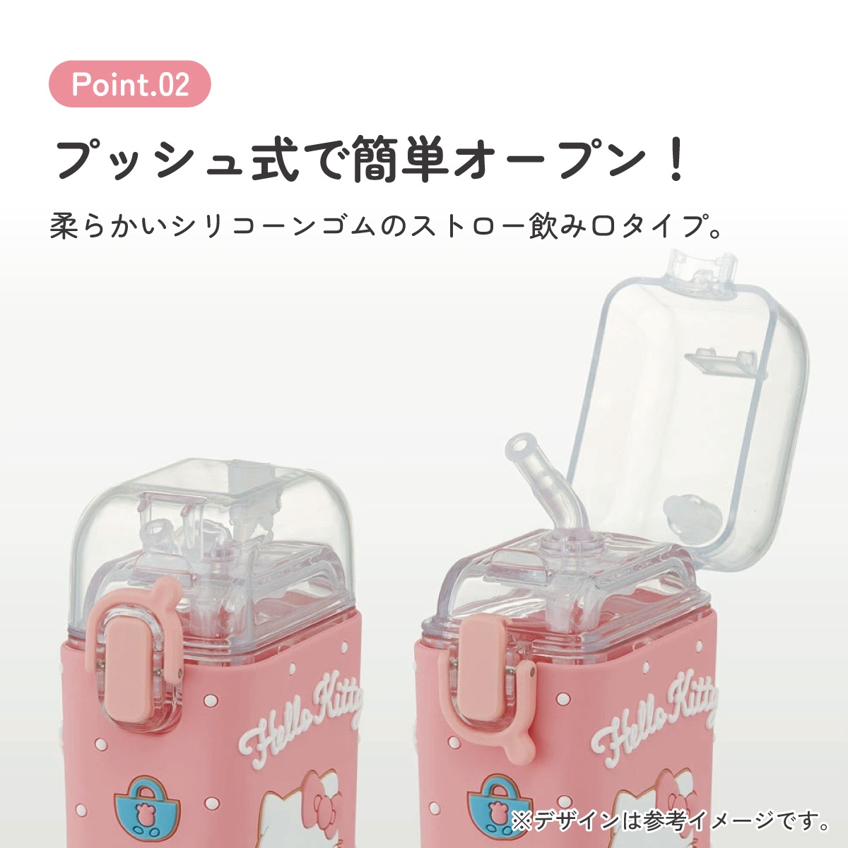 スクエア ストロー ボトル 水筒 ワンプッシュ 260ml 子供 キッズ