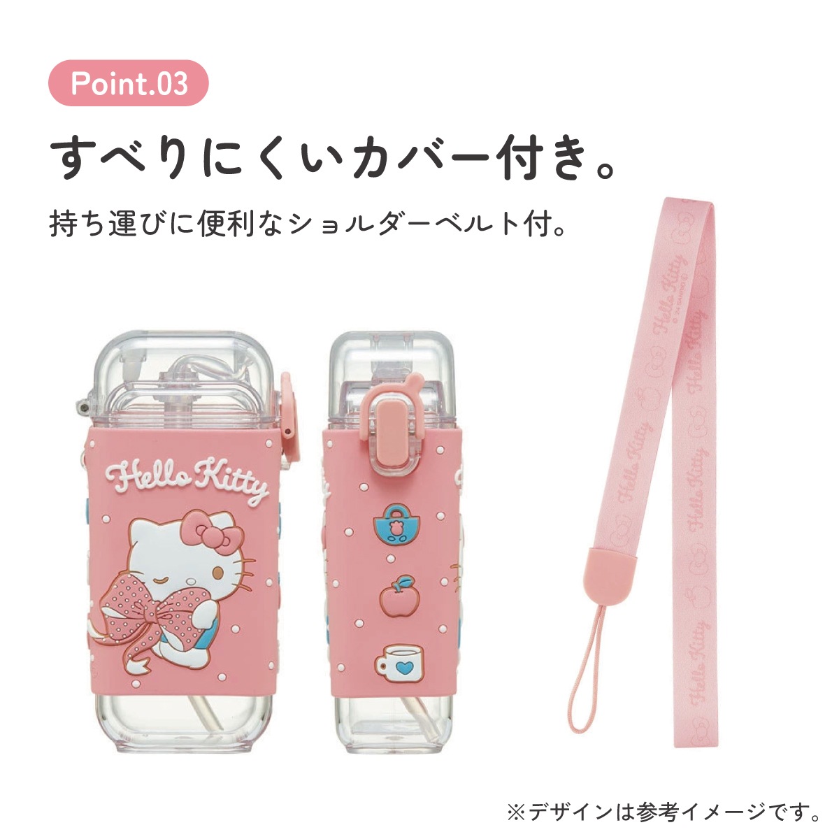 スクエア ストロー ボトル 水筒 ワンプッシュ 260ml 子供 キッズ