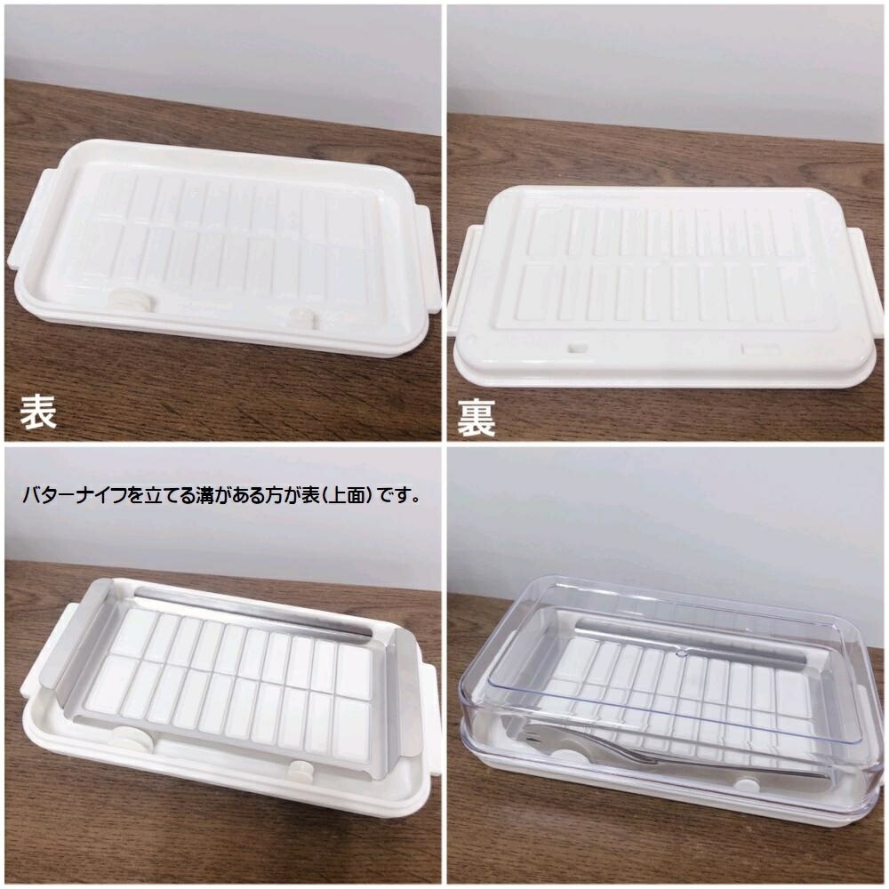 バターカッター＆バターケース(バターナイフ付き) ハローキティ