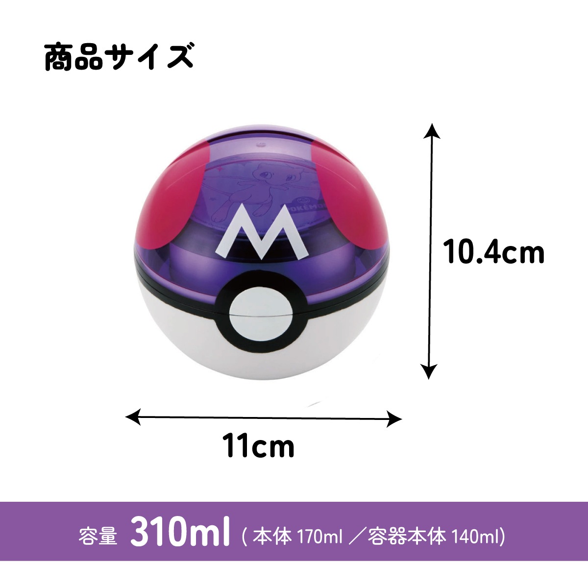 ポケモンカードボックス ポケモンボールデザイン 楽天市場】ポケモン ポケモンカードゲーム ロングカードボックス