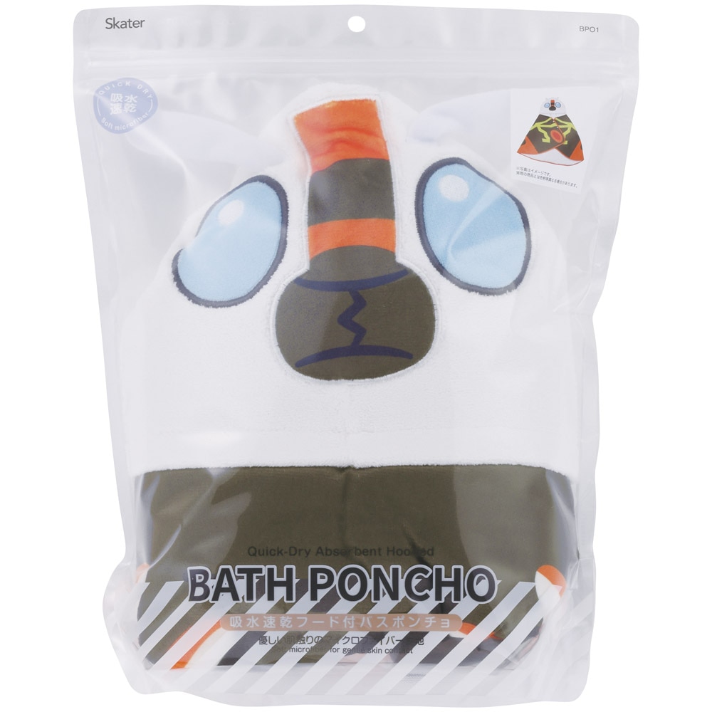 フード 付き バスポンチョ ベビー 出産祝い バスタオル 吸水 速乾