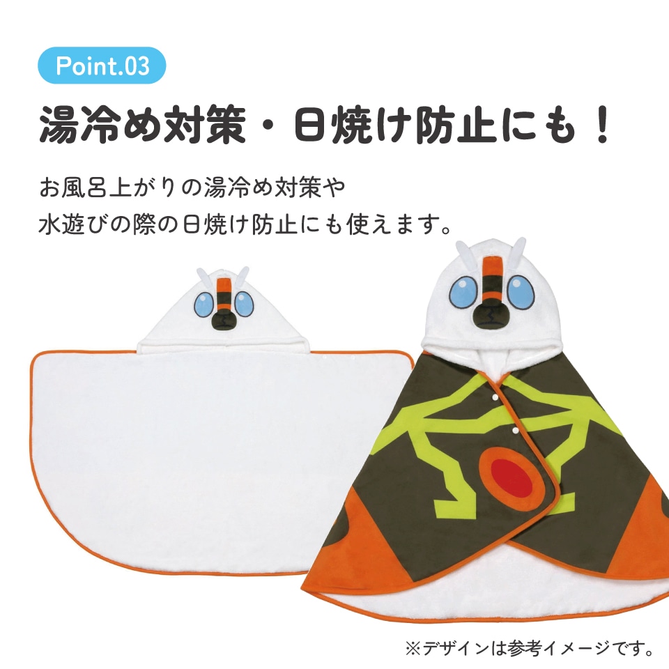 フード 付き バスポンチョ ベビー 出産祝い バスタオル 吸水 速乾