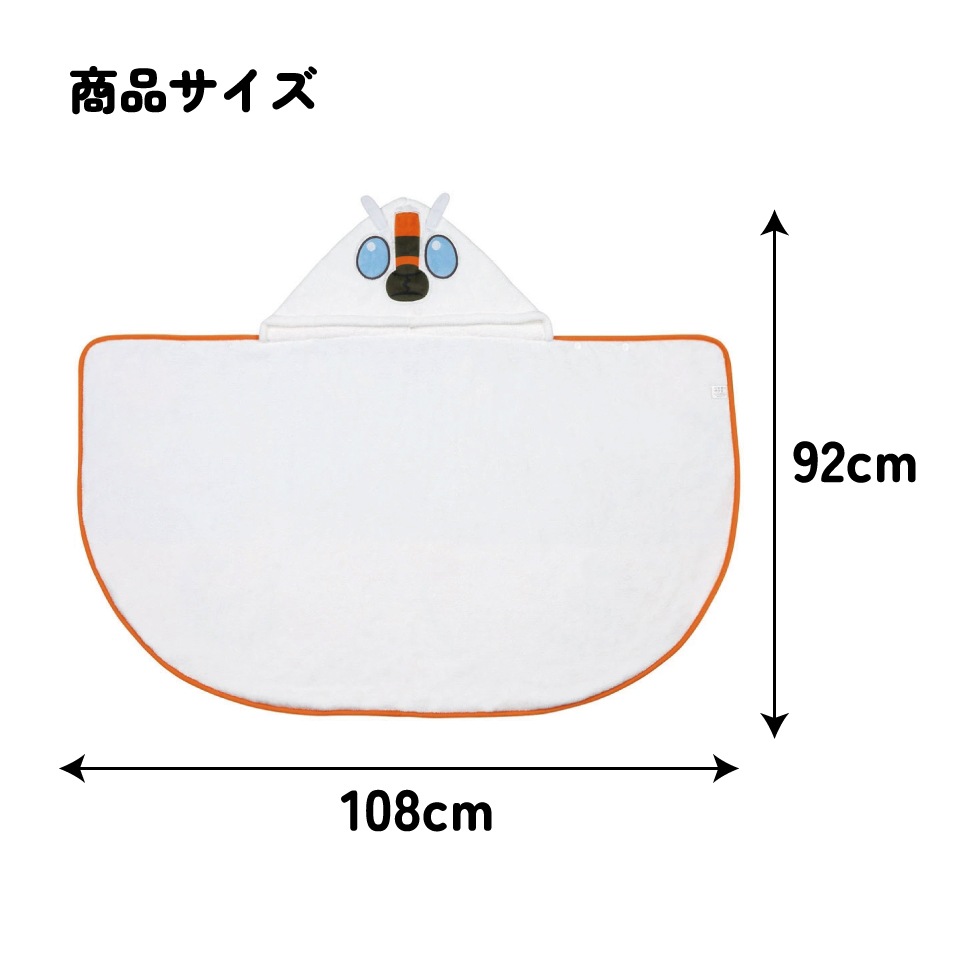 フード 付き バスポンチョ ベビー 出産祝い バスタオル 吸水 速乾
