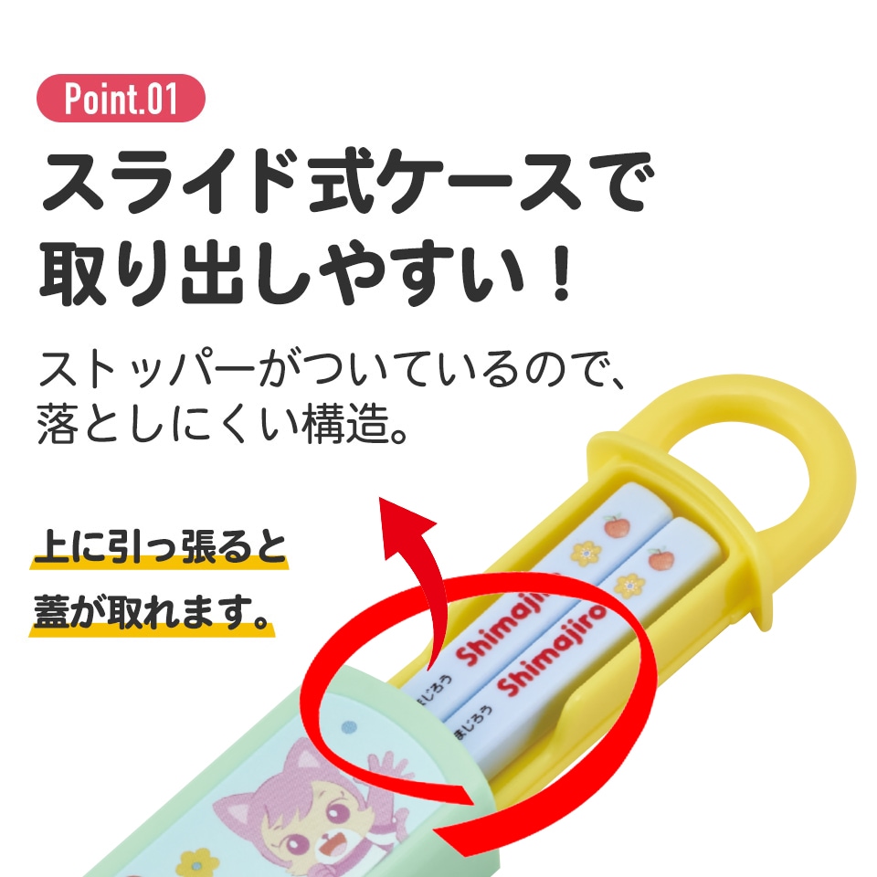 箸箱　7セット 業務用箸箱7個セット キッチン・食器