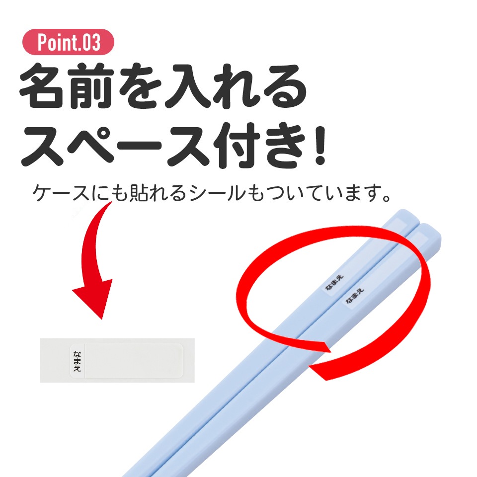 箸箱　7セット 抗菌スライド式箸＆箸箱セット くまのがっこう ABS2AMAG｜郵便局