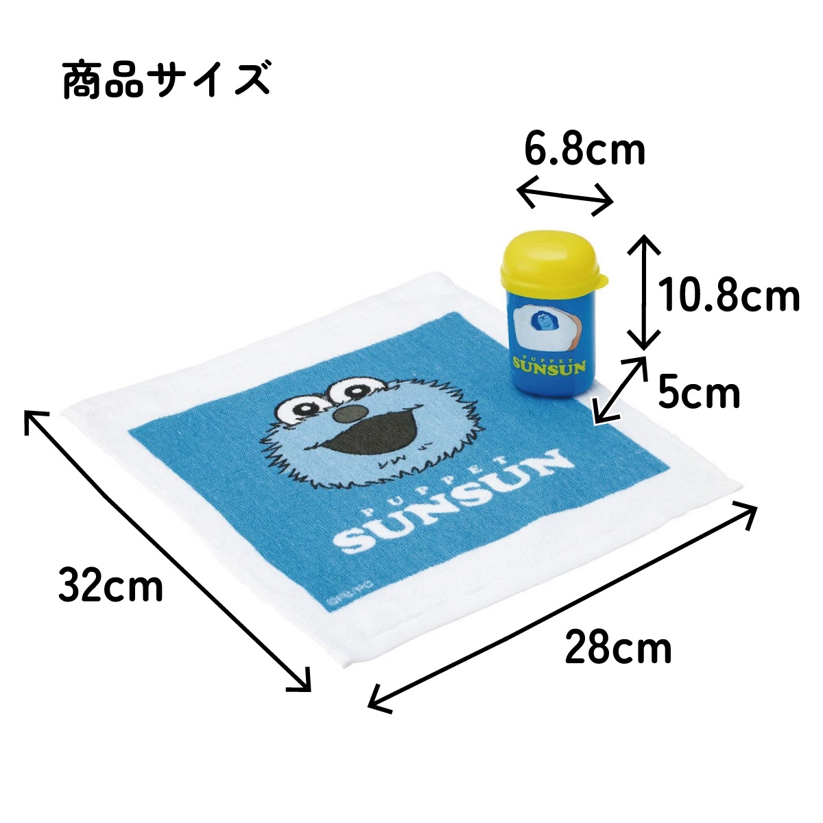 スケーター おしぼりタオル おしぼりケース おしぼりセット おしぼり