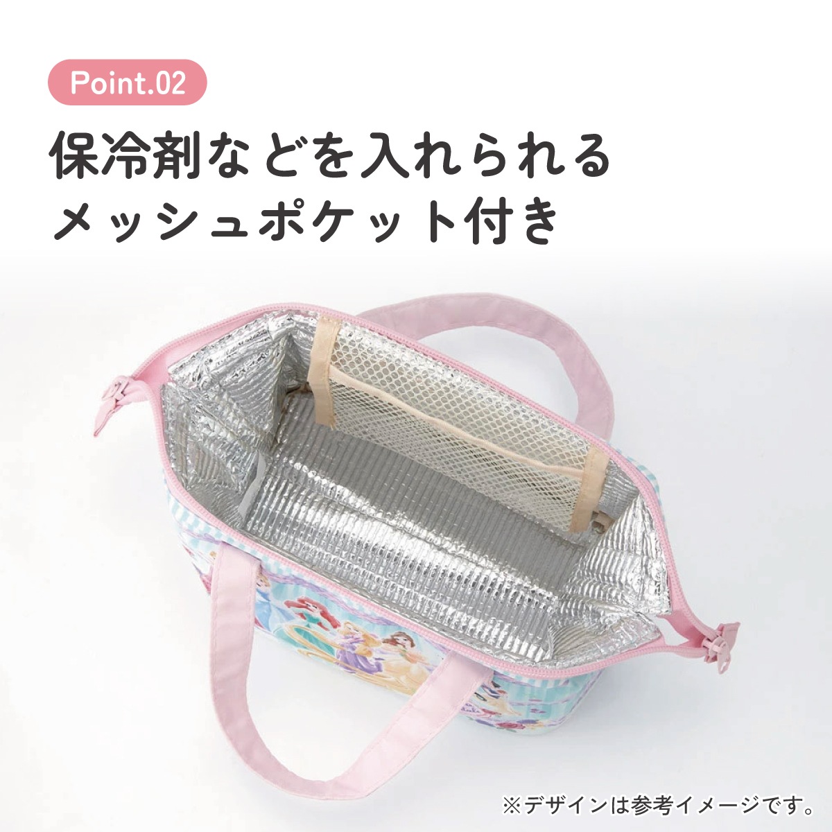 スケーター 保冷 ランチ バッグ がま口 子供弁当箱用 お弁当 かばん