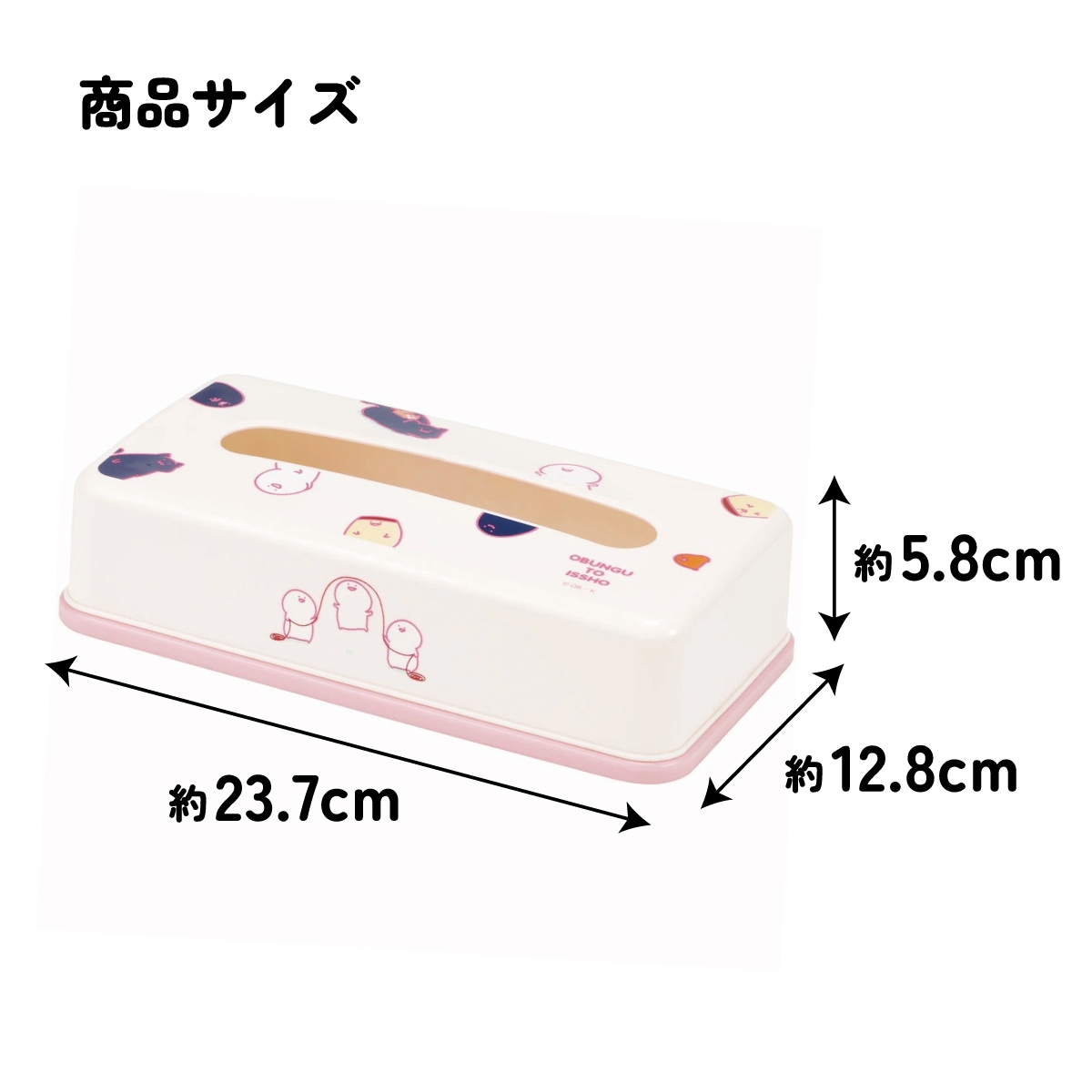 ティッシュストッカー1段 お文具といっしょ／TSST0_4973307634017