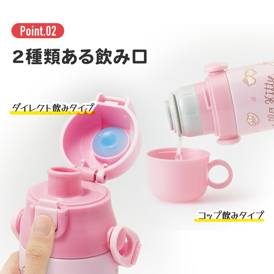 スケーターSkater 水筒 580ml スプラトゥーン3 直飲み ステンレス