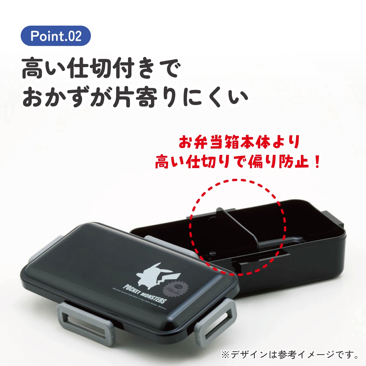 抗菌ふわっと弁当箱L 1段/830mlPOKEMON