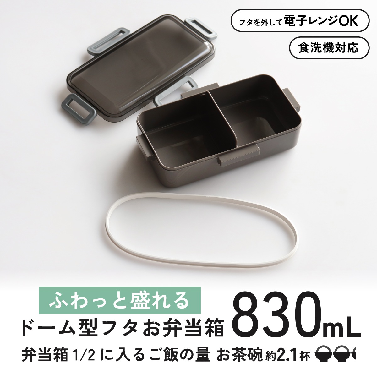 抗菌ふわっと弁当箱L 1段/830mlPOKEMON／PFLB8AG_4973307652271