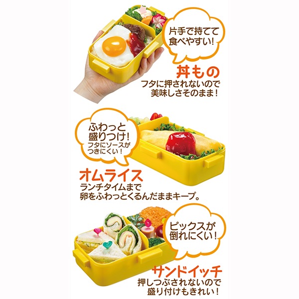 抗菌ふわっと弁当箱L 1段/830mlPOKEMON