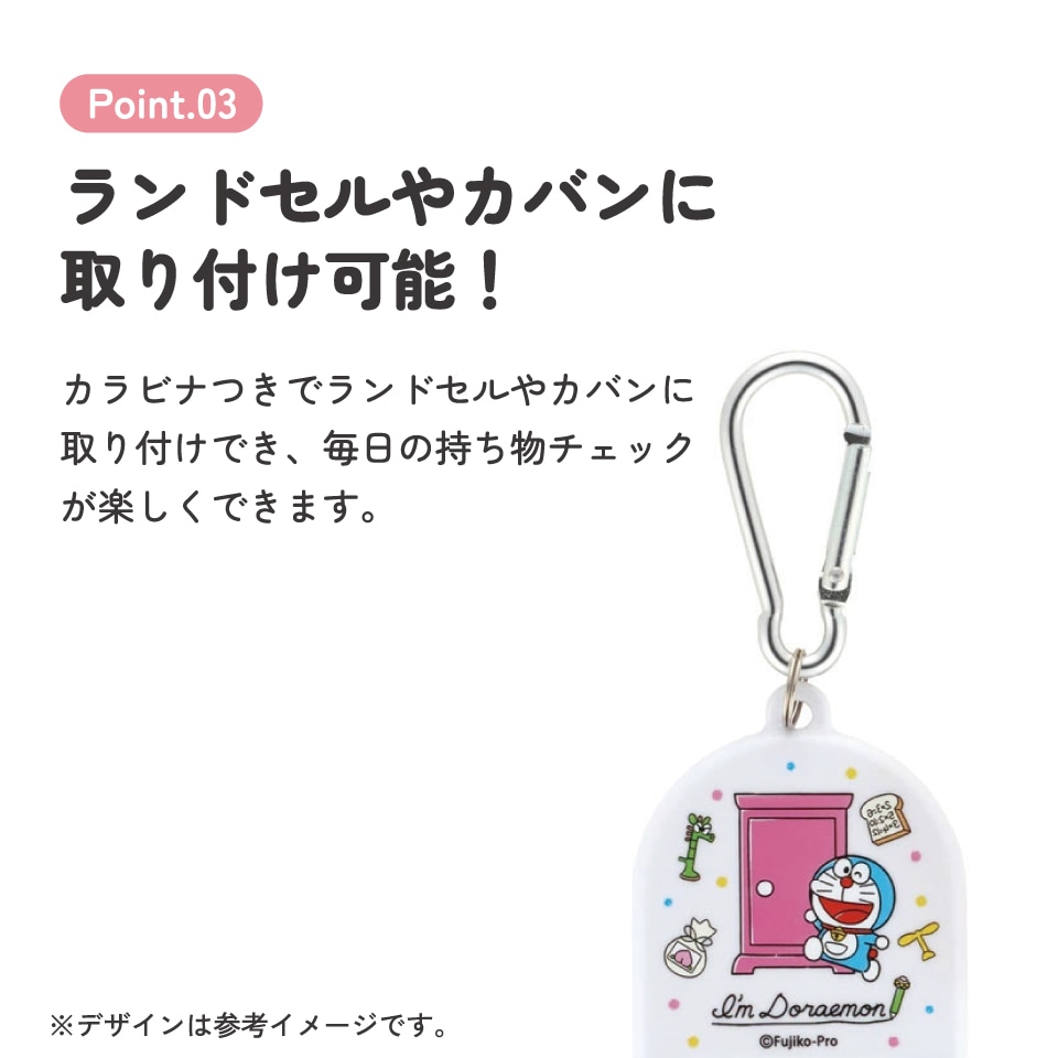 ご当地どこでもドラえもん【43個】＋キーホルダー【13個】バラ売り可 ご当地どこでもドラえもん【43個】＋キーホルダー【13個】バラ