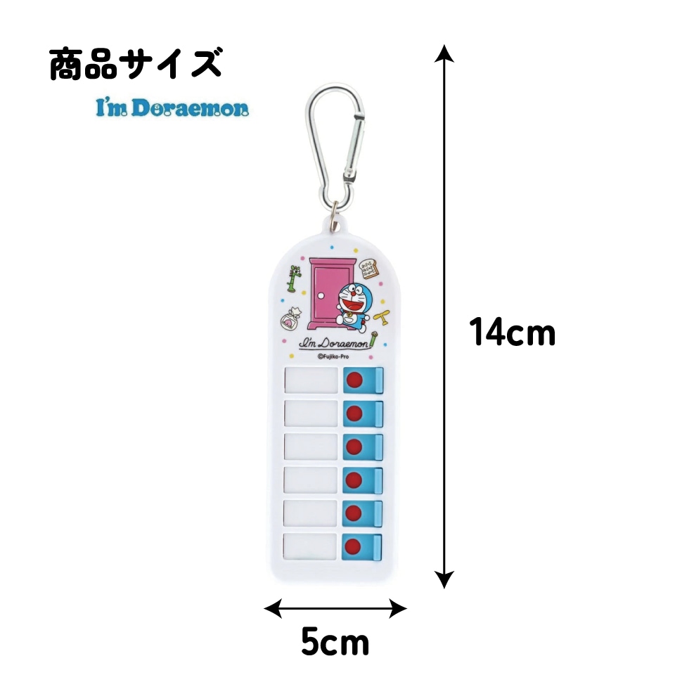 持ち物チェッカー ドラえもん ラインデザイン