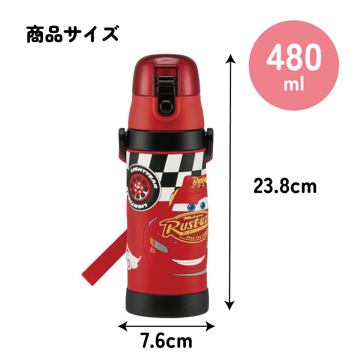 立体プリント 水筒 キッズ ワンタッチ 直飲み ステンレス 480ml
