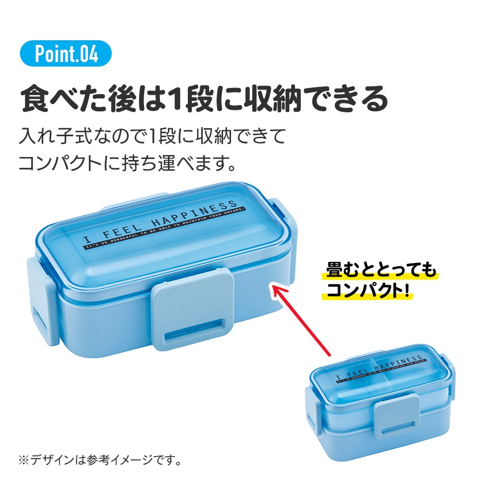 おかずがつぶれにくい抗菌ふわっとフタ弁当箱 2段/600ml