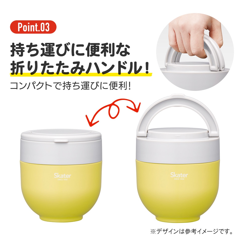 かけどん 折りたたみ ハンドル付き 保温 保冷 丼 ステンレスランチジャー 540ml