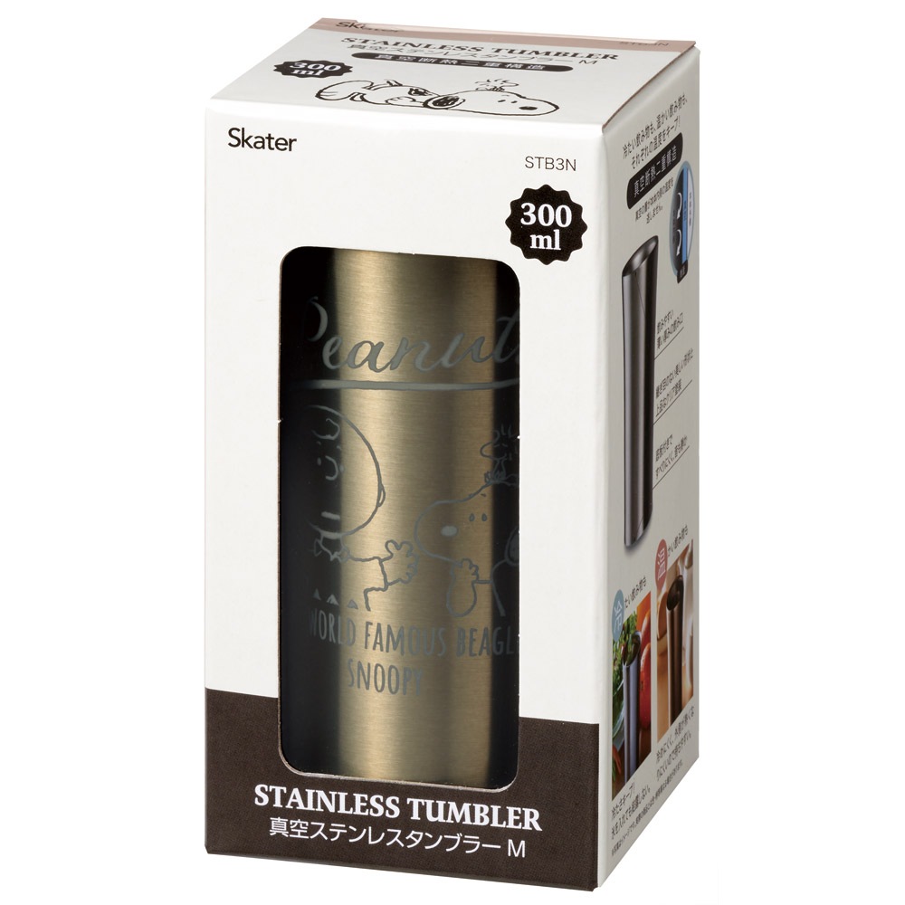 タンブラー ステンレス 300ml 真空断熱タンブラー 保温 保冷 skater