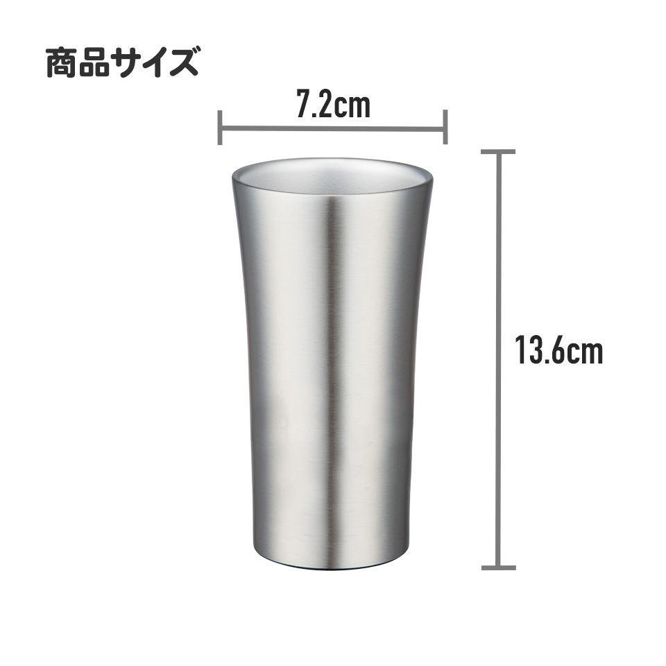タンブラー ステンレス 300ml 真空断熱タンブラー 保温 保冷