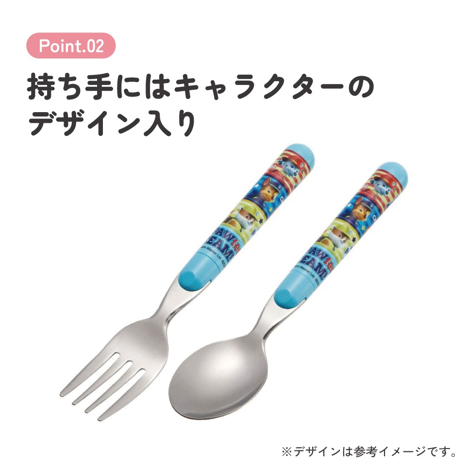 メール便対象品】 スプーン フォーク セット キャラクター 子供 食洗機