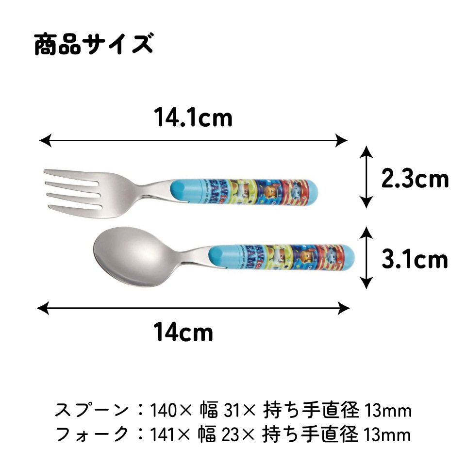 DISNEYLAND PARIS 子供用スプーン・フォークセット（1998） 317572-1.jpg