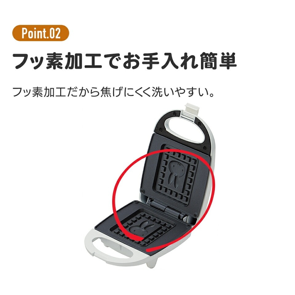 ハローキティー　ワッフルメーカー z36013.jpg