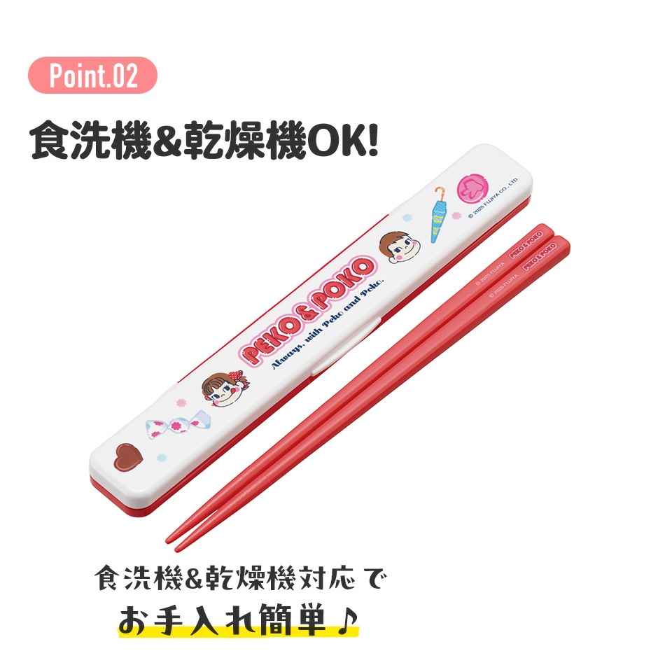 初売りまとめ買いCP対象商品】【メール便対象品】 お箸セット 食洗器