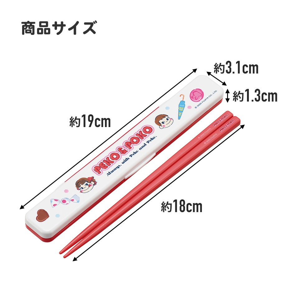 メール便対象品】 お箸セット 食洗器対応 箸入れ 抗菌 カトラリー お