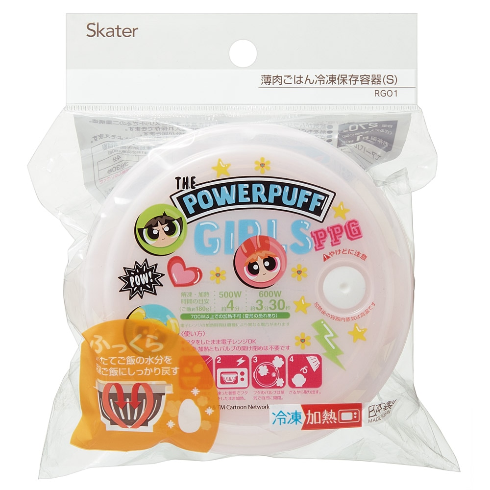 スープジャー 通販スープジャー 小 180ml スプーン スプーン付き
