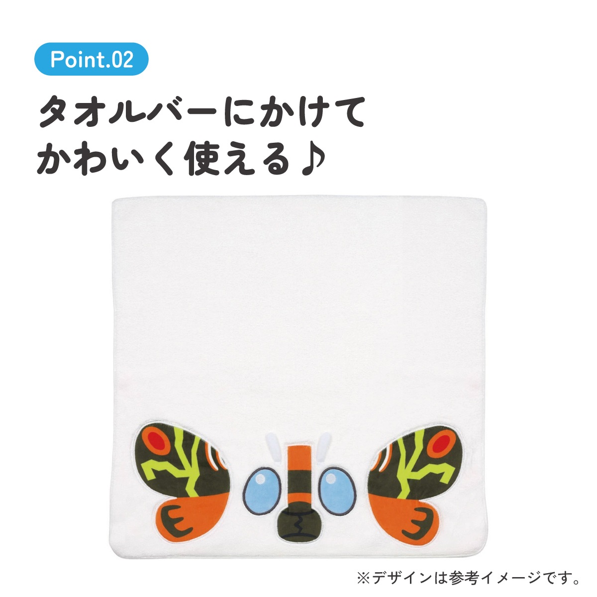 スケーター バスタオル 吸水 速乾 子供 子ども マイクロファイバー