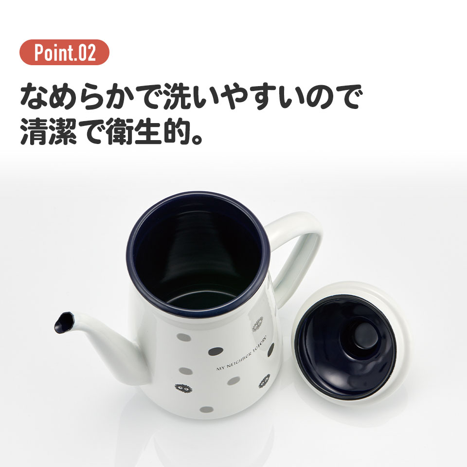 まっくろくろすけ ホーロー ドリップ ケトル 1.1L まっくろくろすけ おしゃれ