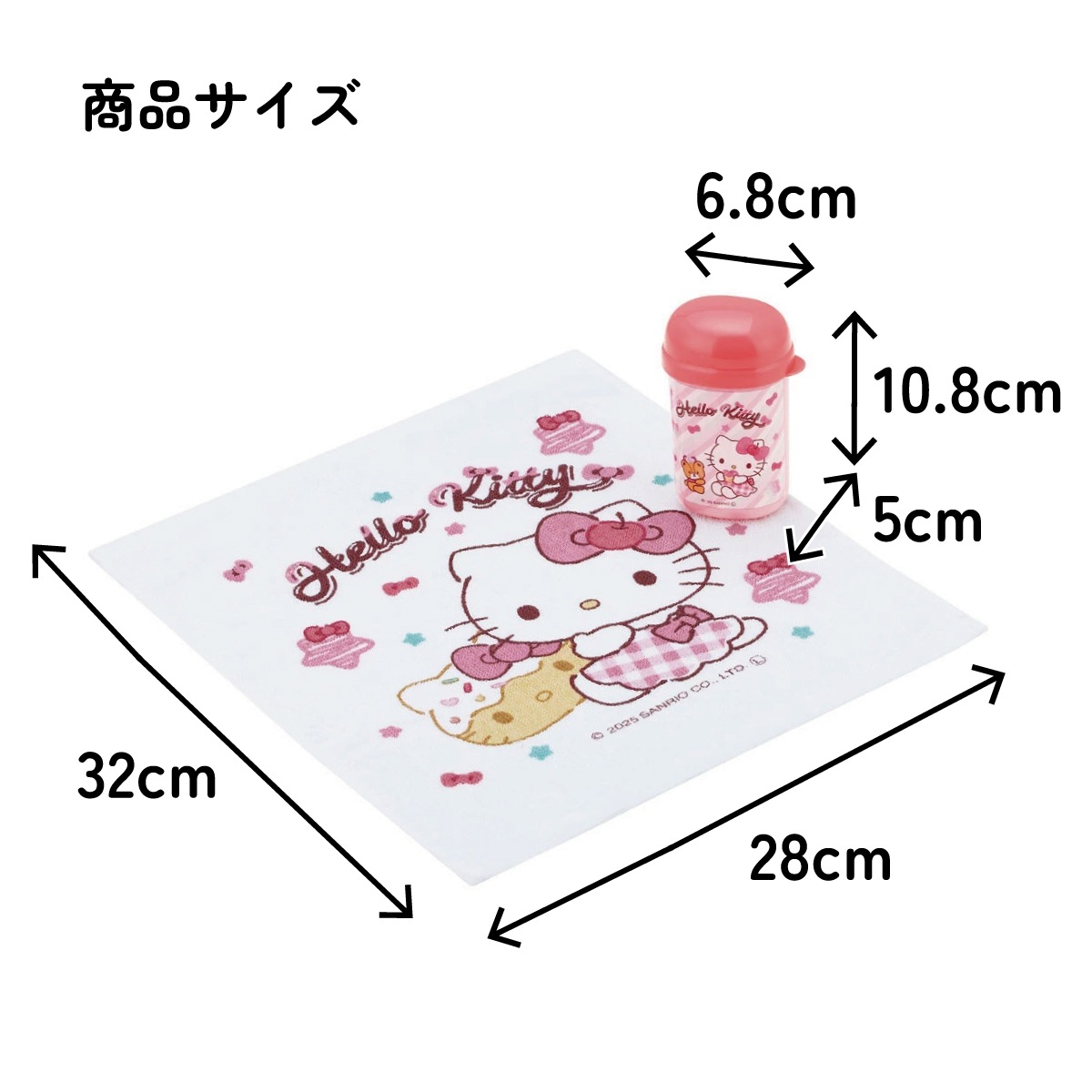 スケーター おしぼりセット おしぼりタオル おしぼりケース おしぼり