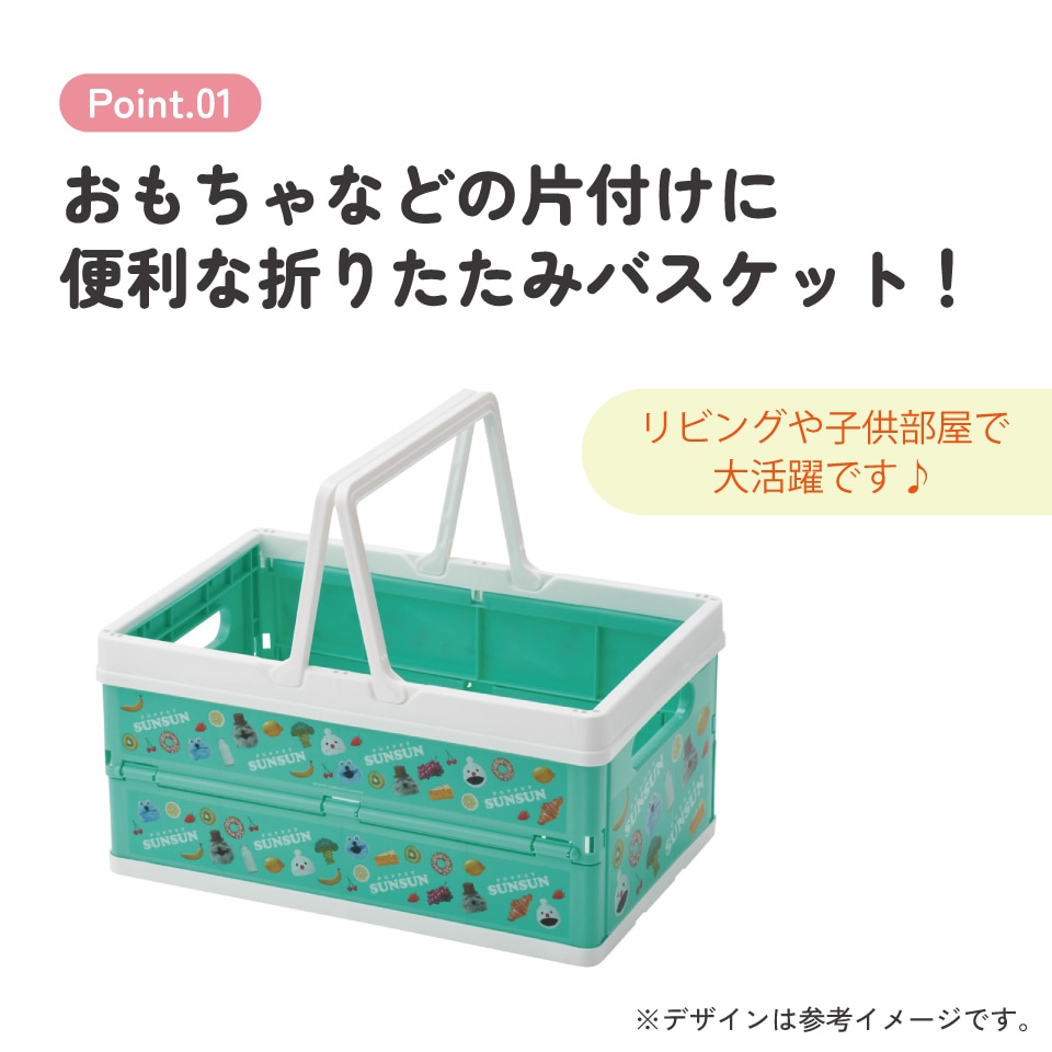 スケーター 収納ボックス 折りたたみ おもちゃ 奥行25 キャラクター