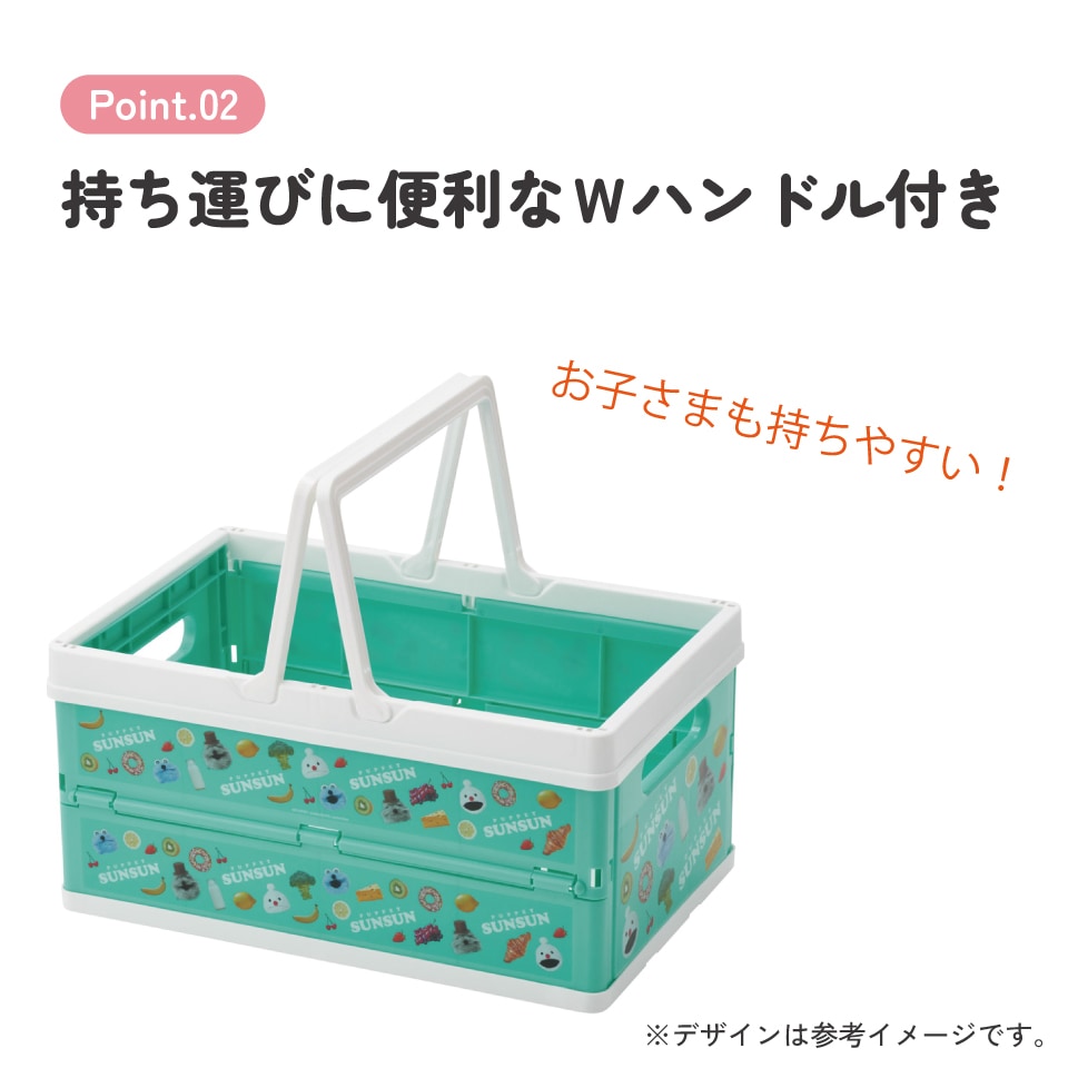 入園入学クーポン対象】スケーター 収納ボックス 折りたたみ おもちゃ