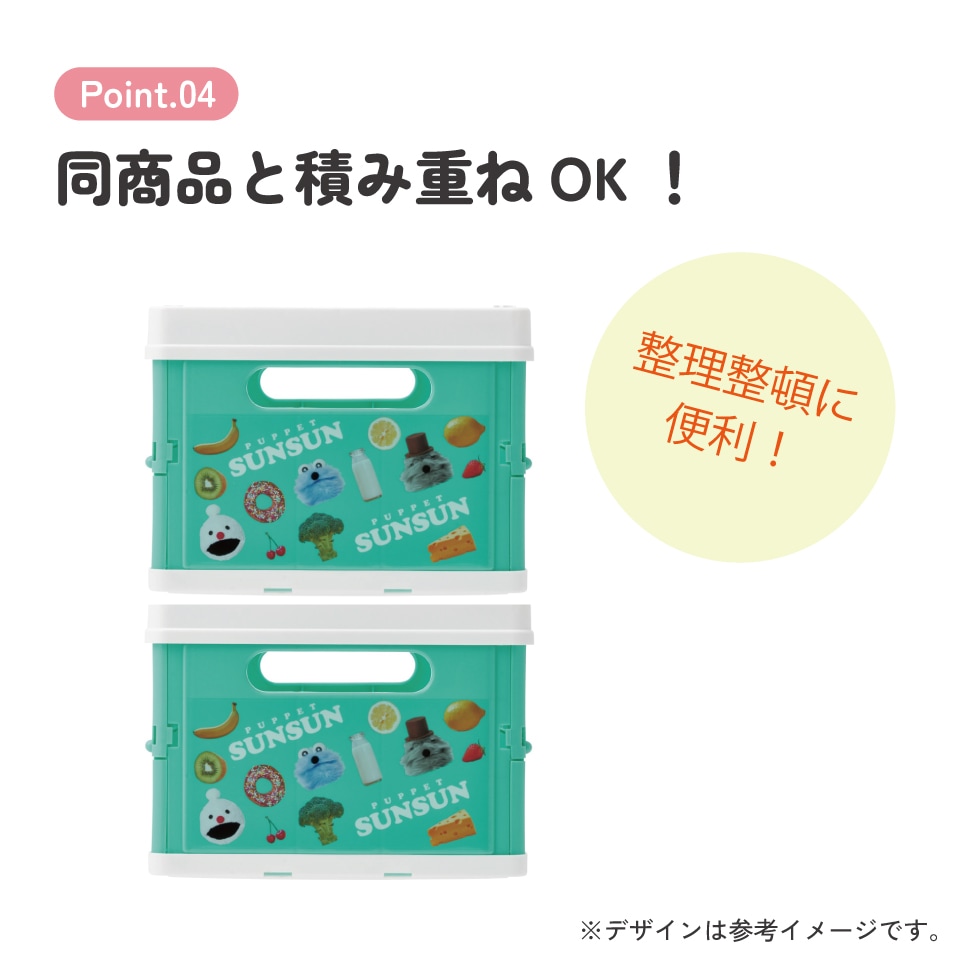 入園入学クーポン対象】スケーター 収納ボックス 折りたたみ おもちゃ