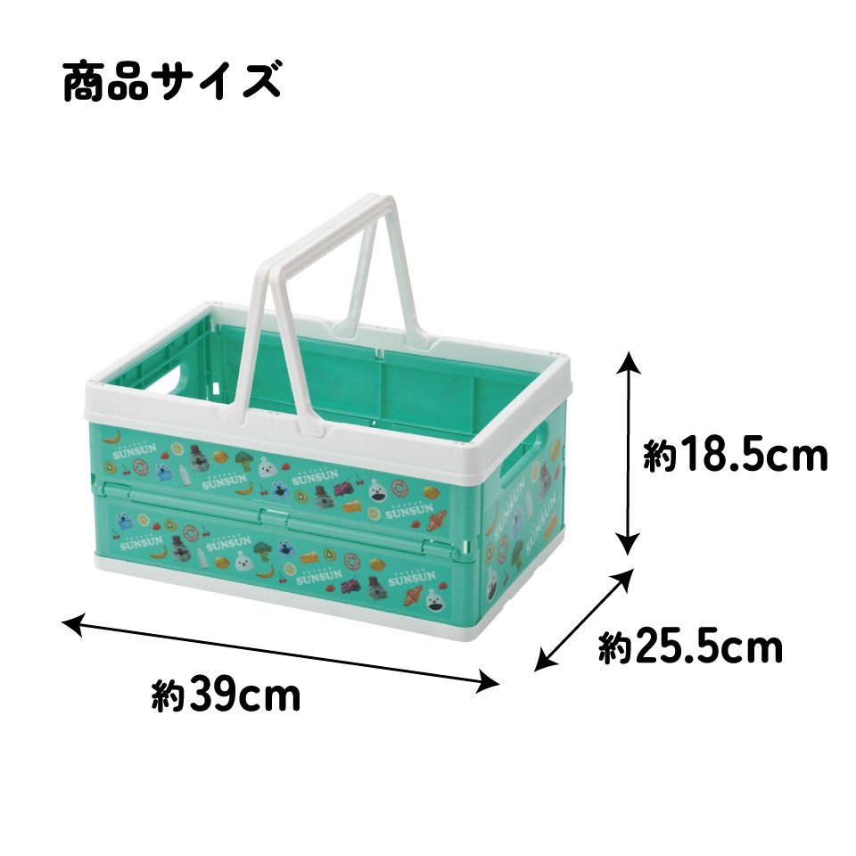 入園入学クーポン対象】スケーター 収納ボックス 折りたたみ おもちゃ