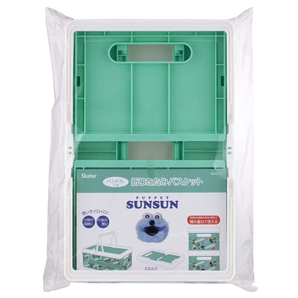 入園入学クーポン対象】スケーター 収納ボックス 折りたたみ おもちゃ
