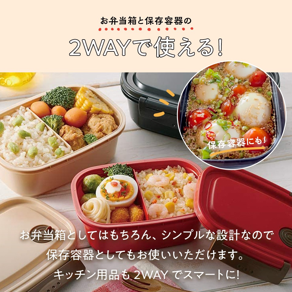 キャンペーン対象】ラク軽弁当箱(L) 1段/720mlピカチュウ