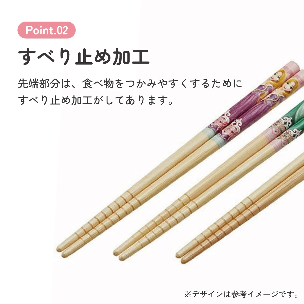 竹箸 16.5cm/3膳セットプリンセス18／ANT2T_4973307415968