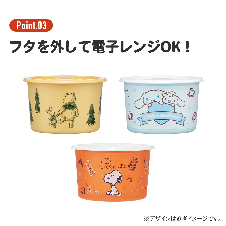 ワンタッチ 密閉 保存容器 S 600ml プラスチック 日本製 蓋付き