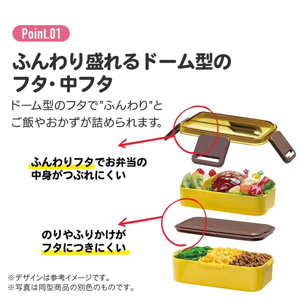 抗菌ふわっと弁当箱 2段/600mlシースルーラベンダー