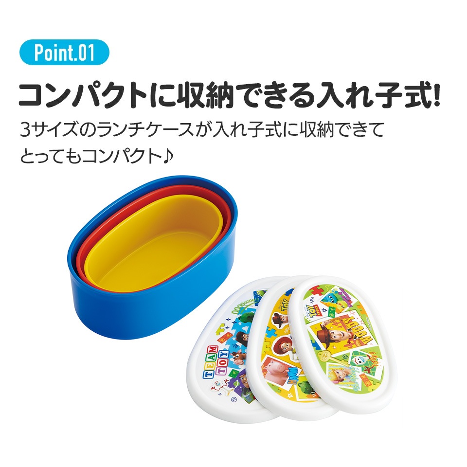 トイストーリー　食器 公式】ディズニーストア.jp | 【再入荷】【キッズ用】トイ