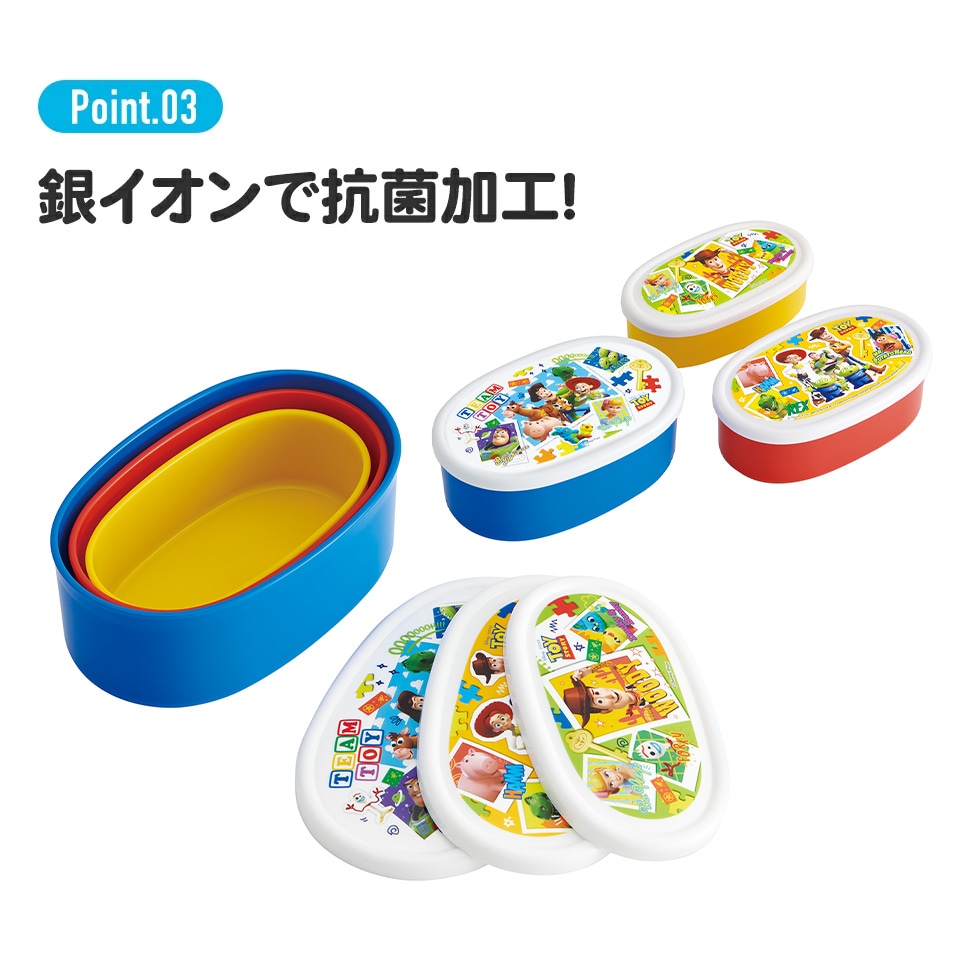 抗菌シール容器 3Pセット トイ・ストーリー24