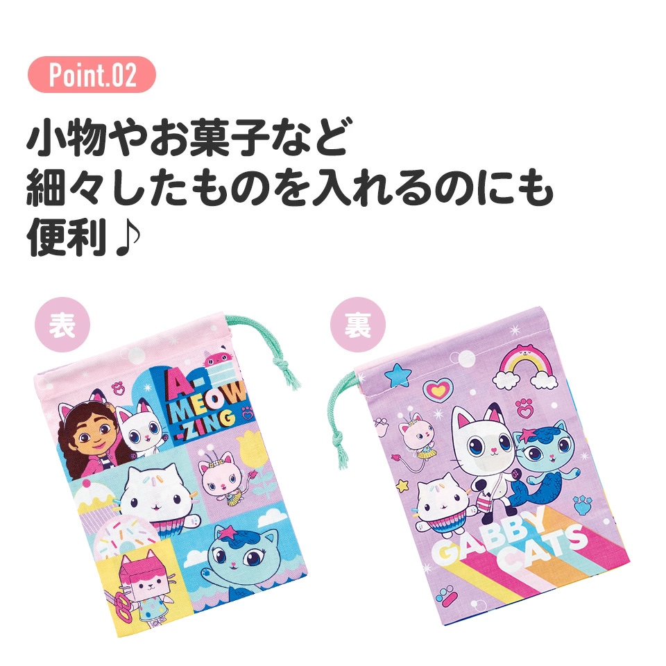 まりお☆ベッツィの弁当袋とコップ袋☆ まりお☆ベッツィの弁当袋とコップ袋☆ まりお☆ベッツィの弁当袋