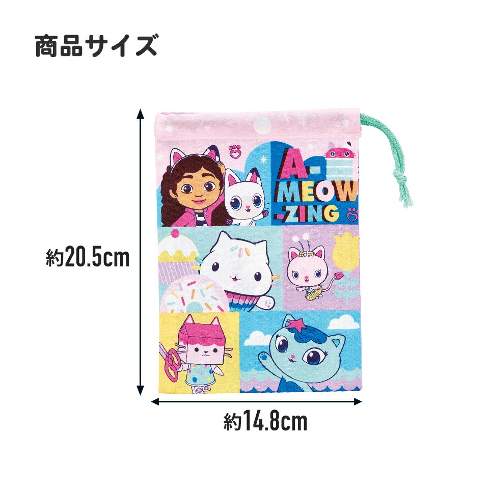 サファリパーク☆ミーアキャット お弁当袋 コップ袋 ハンドメイド サファリパーク☆ミーアキャット お弁当袋 コップ袋 ハンドメイド